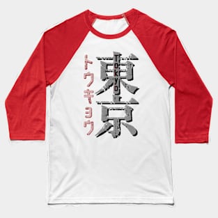 Vintage Grunge Style Tokyo Baseball T-Shirt